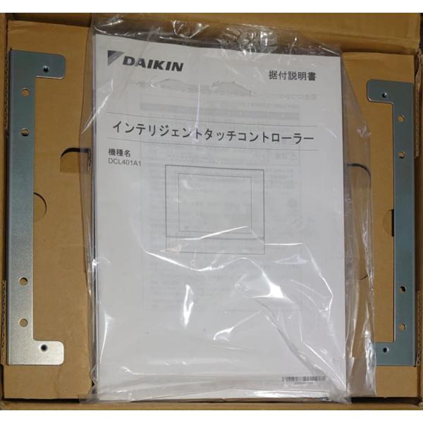ダイキン（DAIKIN） DCL401A1 制御関連部材 集中制御機器 空調連動可能