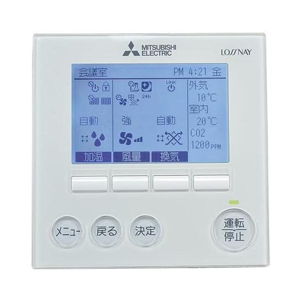 三菱電機 ロスナイリモコン PGL-630DR 5個 recycleproshop_hokki-023-023