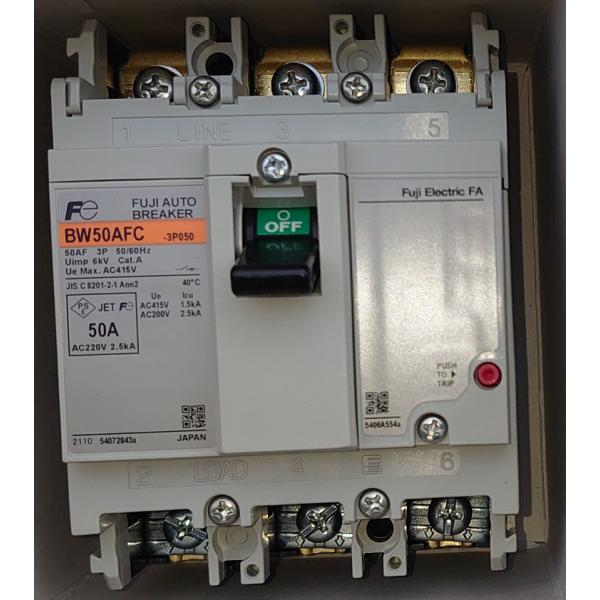 recycleproshop_safety-circuit-