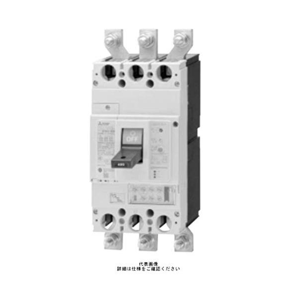 三菱（MITSUBISHI） 三菱電機 NV400-SEW 3P 1.2.500MA (漏電遮断器) (3