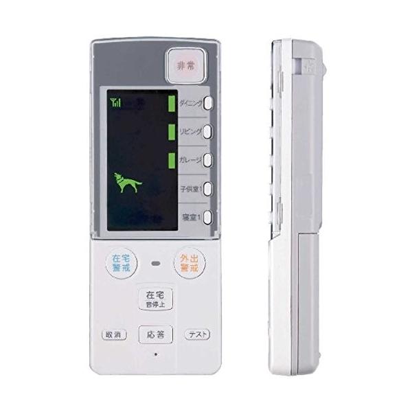 recycleproshop_security-alarm-004