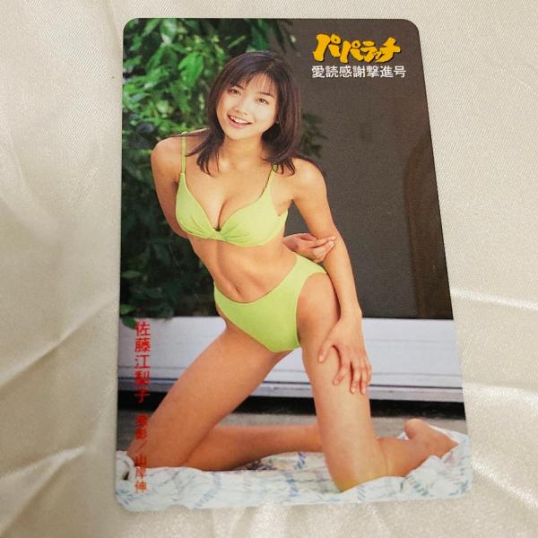【未使用】 佐藤江梨子 【テレカ】　パパラッチ　愛読感謝撃進号　ビキニ　水着　セクシー テレホンカード 50度数