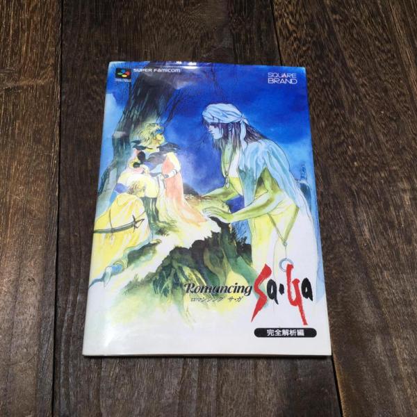 【商品状態】画像にてご確認ください。ページ数が多いため全てのページの確認はしておりません。記入やヨレ、破れ、汚れ、ノリの剥がれ、経年劣化（シミ・ヤケ）等ある場合がございます。特典等付属品については付属されていない場合もございます。中古品の為...