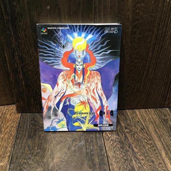 【商品状態】画像にてご確認ください。ページ数が多いため全てのページの確認はしておりません。記入やヨレ、破れ、汚れ、ノリの剥がれ、経年劣化（シミ・ヤケ）等ある場合がございます。特典等付属品については付属されていない場合もございます。中古品の為...