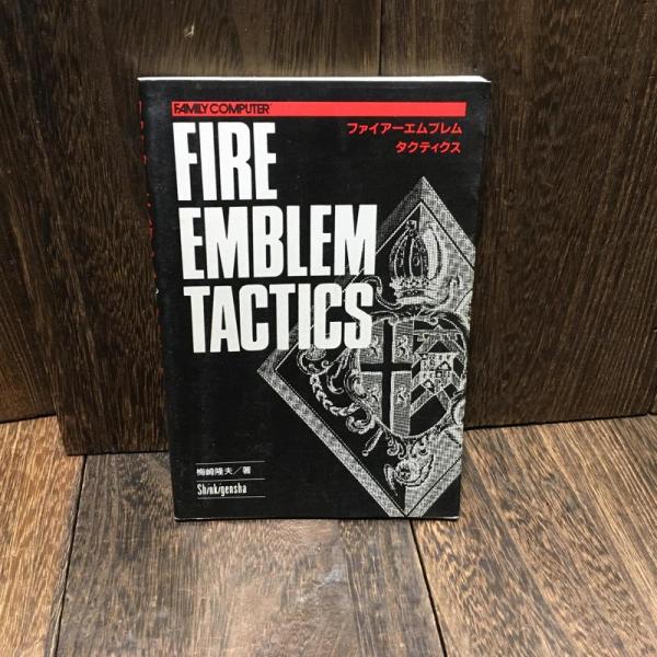 【商品状態】画像にてご確認ください。ページ数が多いため全てのページの確認はしておりません。記入やヨレ、破れ、汚れ、ノリの剥がれ、経年劣化（シミ・ヤケ）等ある場合がございます。特典等付属品については付属されていない場合もございます。中古品の為...