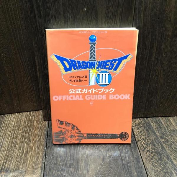 【商品状態】画像にてご確認ください。ページ数が多いため全てのページの確認はしておりません。記入やヨレ、破れ、汚れ、ノリの剥がれ、経年劣化（シミ・ヤケ）等ある場合がございます。特典等付属品については付属されていない場合もございます。中古品の為...