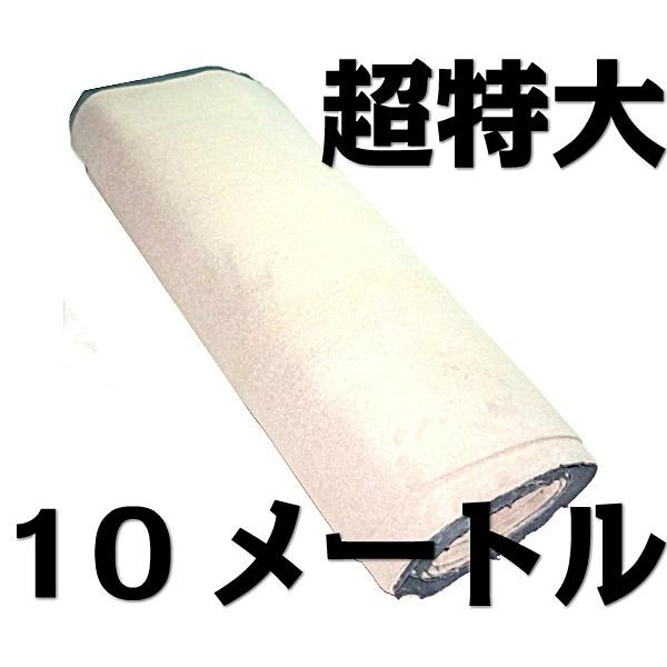 J[}bg t[Jbg/OTCYtA}bg J[}bg 120cm×10m x[W  イ J[ybg oX ^NV[ nC[ gbN