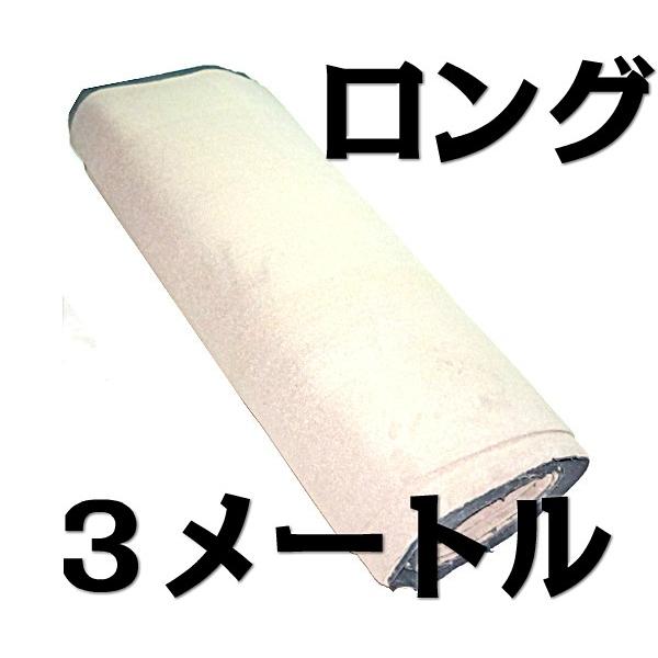J[}bg t[Jbg/OTCYtA}bg J[}bg 120cm×3m x[W  イ J[ybg oX ^NV[ nC[ gbN