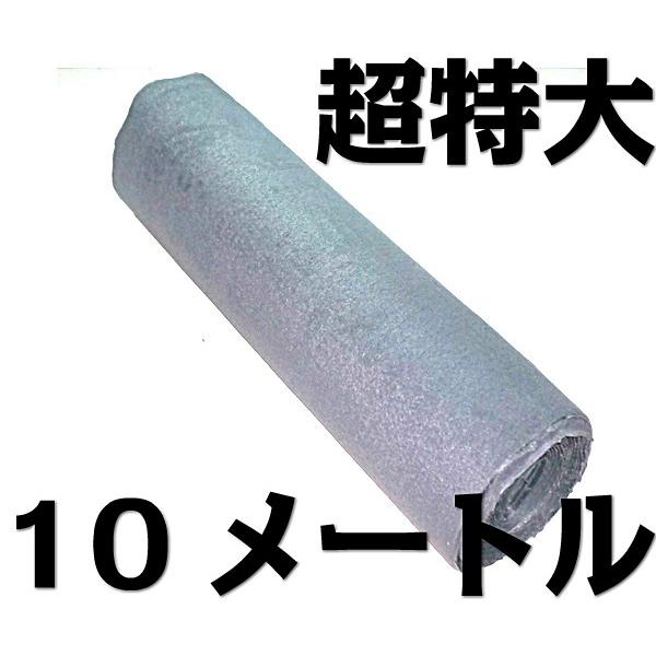 J[}bg t[Jbg/OTCYtA}bg J[}bg 120cm×10m DF O[  イ J[ybg oX ^NV[ nC[
