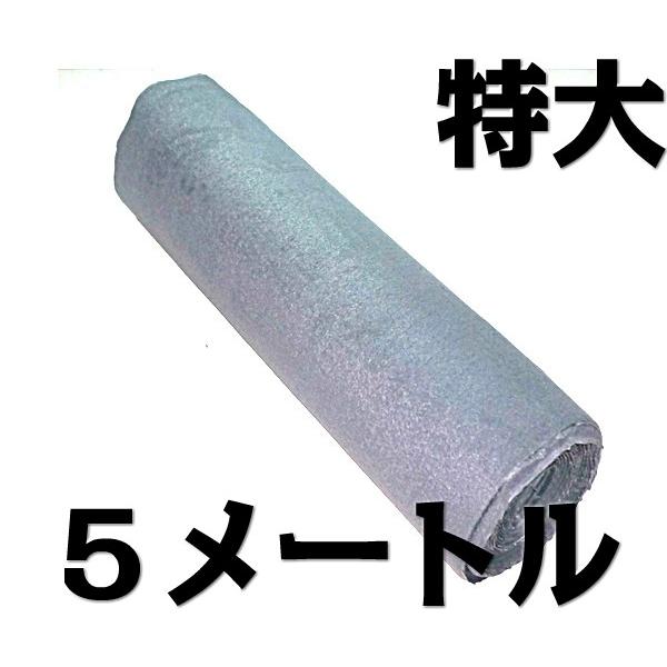 J[}bg t[Jbg/OTCYtA}bg J[}bg 120cm×5m DF O[  イ J[ybg oX ^NV[ nC[ gbN