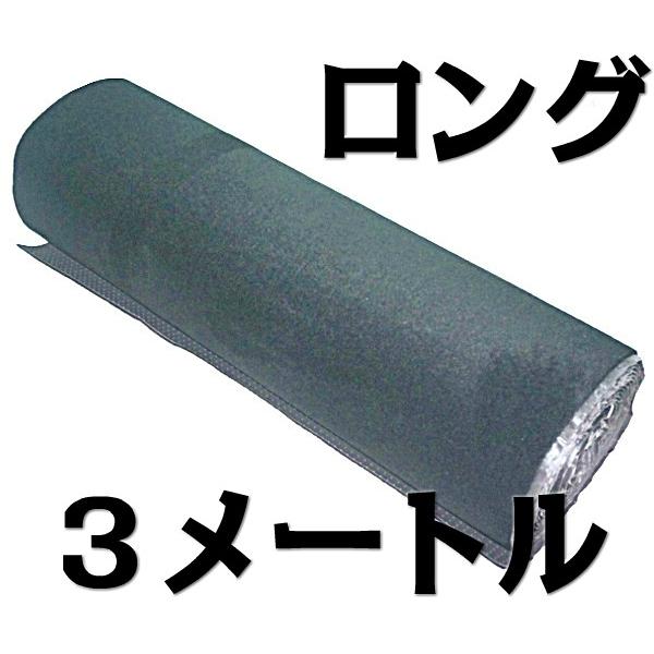 J[}bg t[Jbg/OTCYtA}bg J[}bg 120cm×3m  ubN  イ J[ybg oX ^NV[ nC[ gbN