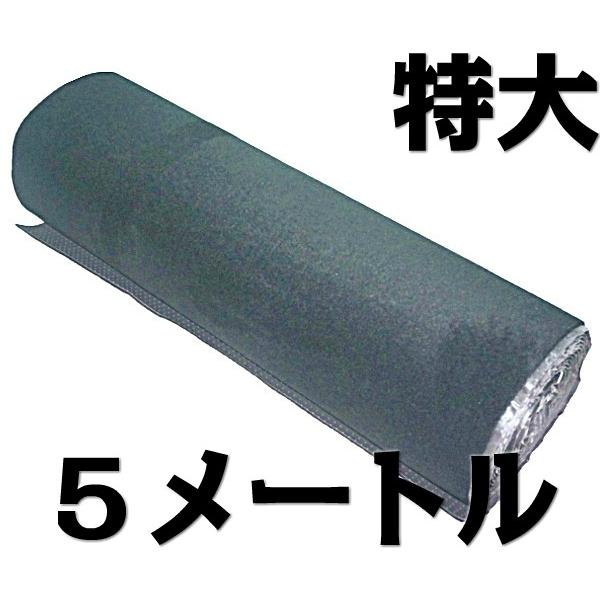 J[}bg t[Jbg/OTCYtA}bg J[}bg 120cm×5m  ubN  イ J[ybg oX ^NV[ nC[ gbN