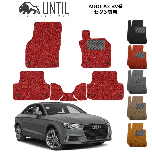 SALE／76%OFF】 送料無料 アウディ A3 8V 純正フロアマット 未使用新品