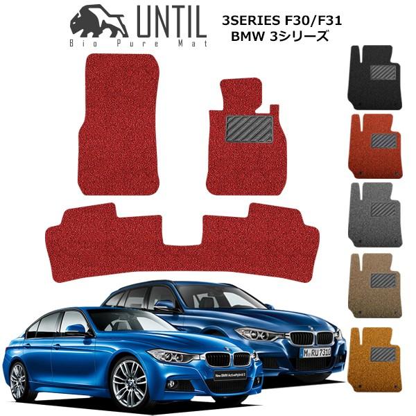 BMW 3V[Y F30Z_ F31c[O tA}bg J[}bg 2012N1`2019N2 RC}bg UNTIL oCIsA}bg 