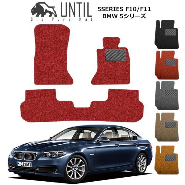 BMW 5V[Y F10Z_ F11c[O tA}bg 2010N3` J[}bg RC}bg UNTIL oCIsA}bg 