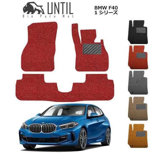 BMW V^ 1V[Y F40 tA}bg 2019N9` Enh J[}bg RC}bg UNTIL oCIsA}bg 