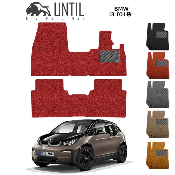 BMW ���R �A�C�X���[ (I01) �t���A�}�b�g �J�[�}�b�g 2014(����26)�N4���` �R�C���}�b�g UNTIL �o�C�I�s���A�}�b�g ��������