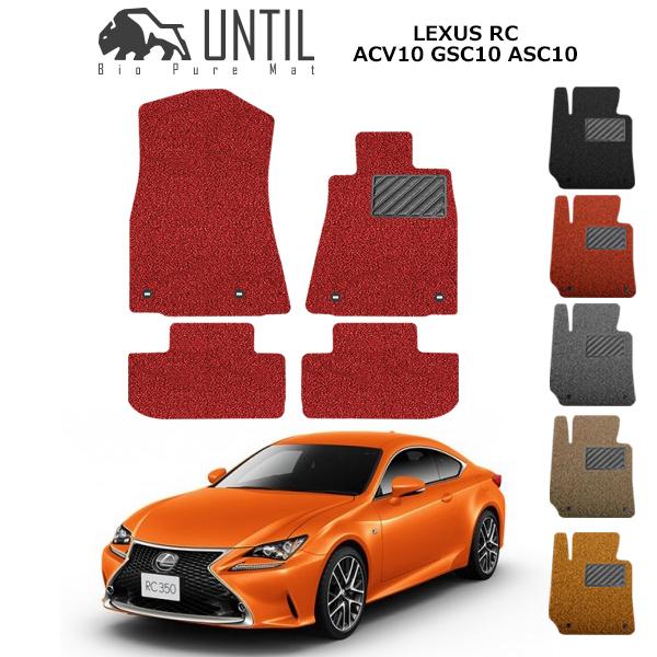 NTX RC RC200t RC300h RC350 tA}bg o[Wk eX|[c ASC10 AVC10 GSC10 J[}bg RC}bg UNTIL oCIsA}bg 