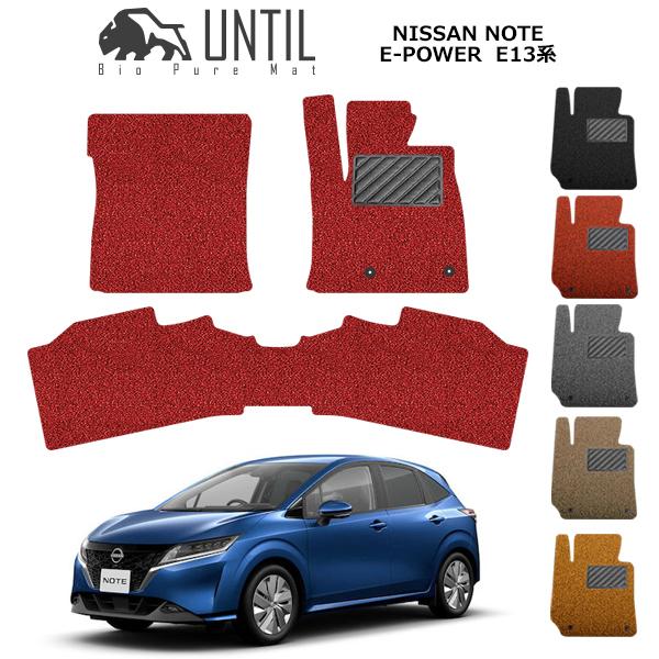 V^ m[g E-POWER E13 p tA}bg J[}bg 2020N12` RC}bg UNTIL oCIsA}bg 