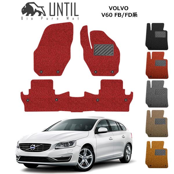 ボルボ 現行V60クロスカントリー 純正フロアマット ボルボ V60