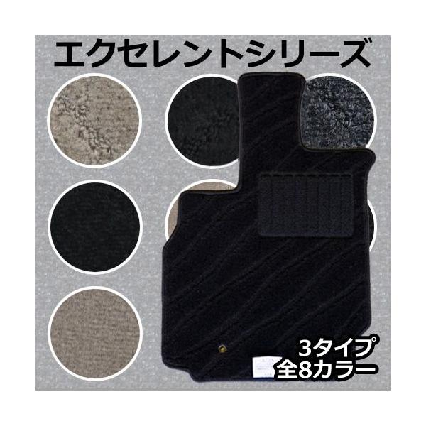 フロアマット  ミラココア カーマット 国産 ダイハツ L675S（2WD）エクセレントシリーズ