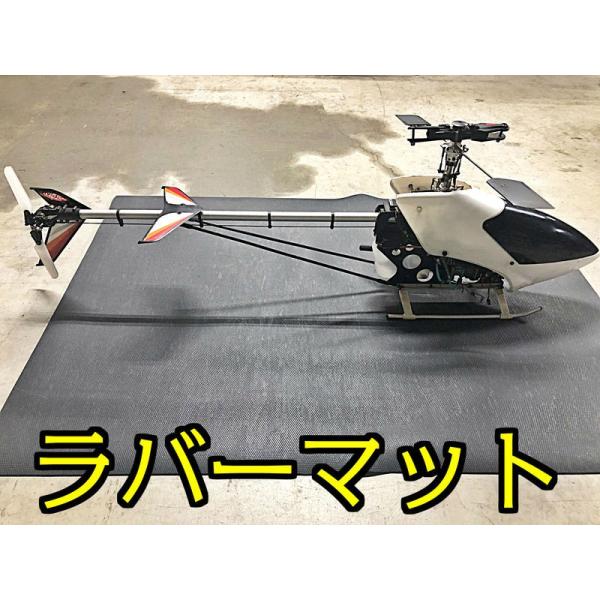 MZW122BK・京商製 Mini-Z ピットマット(ブラック) - YY