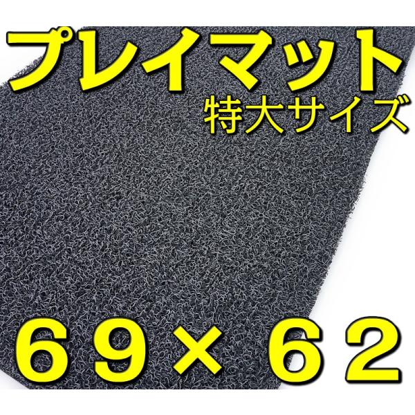 Ɍ vC}bg  69×62(cm) 1 :20mm ǂ xr[pi LbY[ O[/x[W/bh //