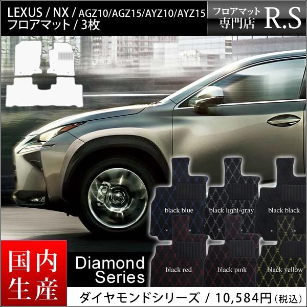 NTX tA}bg  NX iLEXUSj NX AGZ10/AGZ15/AYZ10/AYZ15 26N7` _ChV[Y