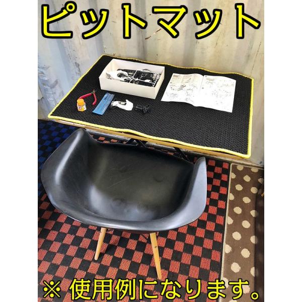 ラジコン　ピットマット ラジコン ピットマット 1枚 標準版 Sサイズ 90cm×60cm