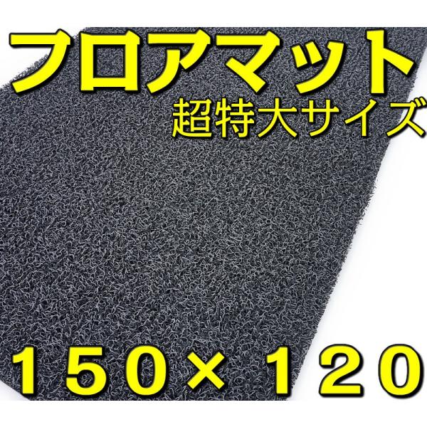 Ɍ K}bg  150×120cm 1 :20mm L tBbglX K O[/x[W/uE/bh //