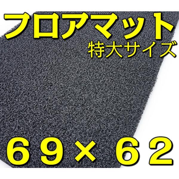 Ɍ K}bg  69×62(cm) 1 :20mm L tBbglX K O[/x[W/uE/bh //