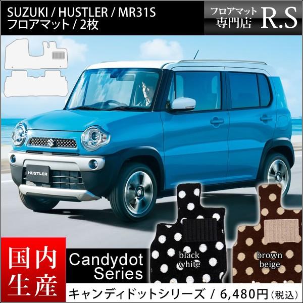 tA}bg  nX[ tA}bg  MR31S v~AV[Y