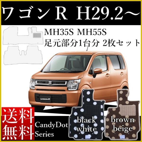 Sq/SqXeBO[ tA}bg  Y XYL MH35S MH55S LfBhbgV[Y