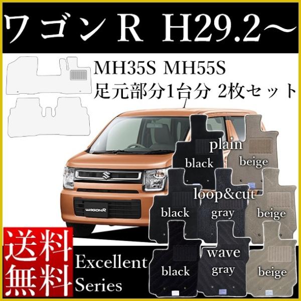 Sq/SqXeBO[ tA}bg  Y XYL MH35S MH55S GNZgV[Y