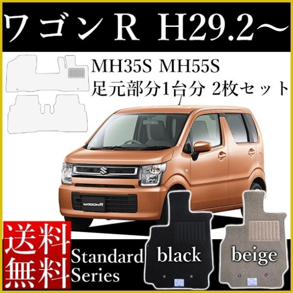 Sq/SqXeBO[ tA}bg  Y XYL MH35S MH55S X^_[hV[Y