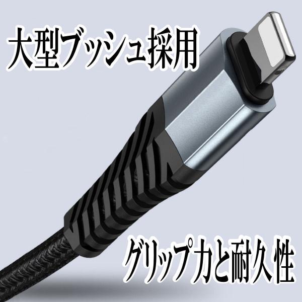 Iphone 充電ケーブル 断線防止 カバー 充電器 ケーブル Sale 93 Off 急速充電 断線防止カバー 純正品質コード Iphone12 25cm ライトニング
