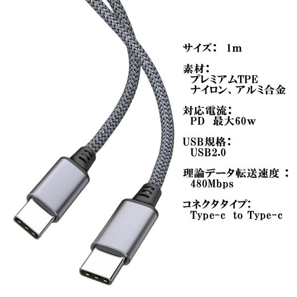 �^�C�vc iphone17 �Ή� Type-c Typec PD 1m �[�d�P�[�u�� �^�C�vc �[�d USB�P�[�u�� 60w �}���[�d �g�� �X�}�z �R�[�h ���i�摜3