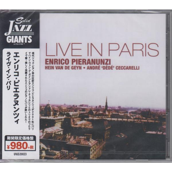 エンリコ・ピエラヌンツィ  Enrico Pieranunzi / ライヴ・イン・パリ  【２枚組】★新品未開封/UVIZ-20023/260909　