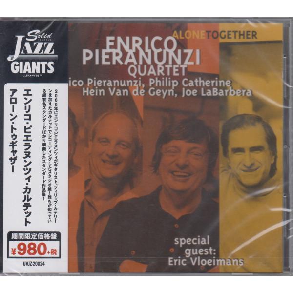 エンリコ・ピエラヌンツィ・カルテット  The Enrico Pieranunzi Quartet / Alone Together　★新品未開封/UVIZ-20024/260909