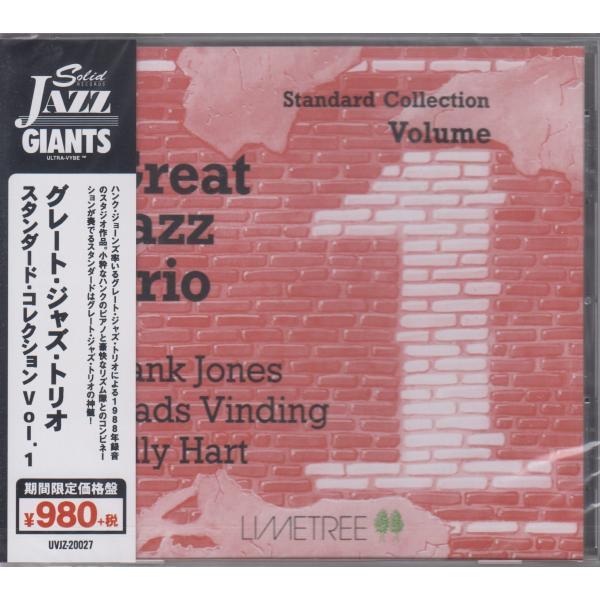 グレート・ジャズ・トリオ  Great Jazz Trio / Standard Collection Volume 1 ★新品未開封　/UVJZ-20027/260909