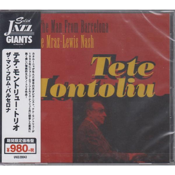 テテ・モントリュー・トリオ　Tete Montoliu Trio / The Man From Barcelona　★新品未開封 /UVJZ-20043/260909