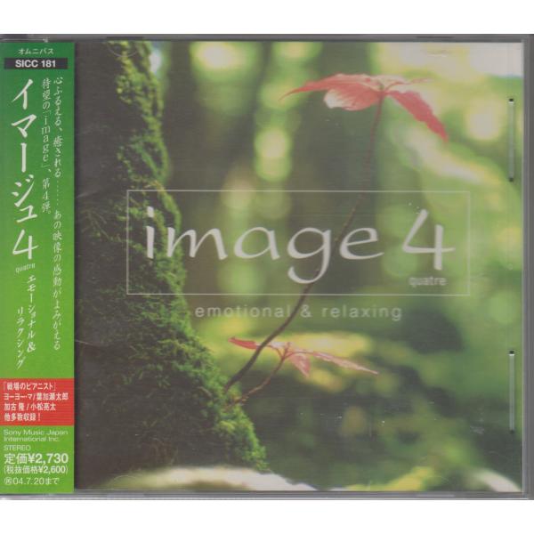 2営業日以内に【クリックポスト】(荷物追跡可能）にて発送。ポスト投函になります。【クリックポストについて】■ポスト投函になります。■発送日の翌日から翌々々日のお届けになります。(日時指定はできませんので、ご了承願います。）（注）お届け先が遠...