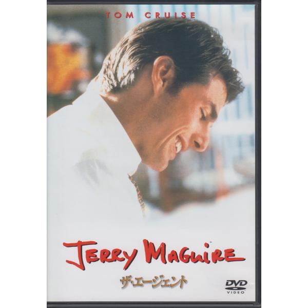 ザ・エージェント / トム・クルーズ, レニー・ゼルウィガー, キューバ・グッディングJr.　★中古DVD/OPL-26093