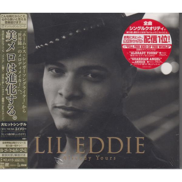 リル・エディー   Lil Eddie / Already Yours ★新品未開封 /LEXCD-1100/260909