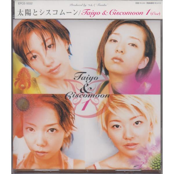 太陽 と シスコムーン / TAIYO & CISCOMOON 1 【廃盤】  ★中古CD  / EPCE-5032/260501