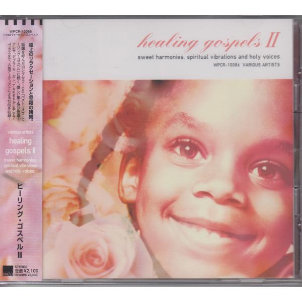 2営業日以内に【クリックポスト】(荷物追跡可能）にて発送。ポスト投函になります。【クリックポストについて】■ポスト投函になります。■発送日の翌日から翌々々日のお届けになります。(日時指定はできませんので、ご了承願います。）（注）お届け先が遠...