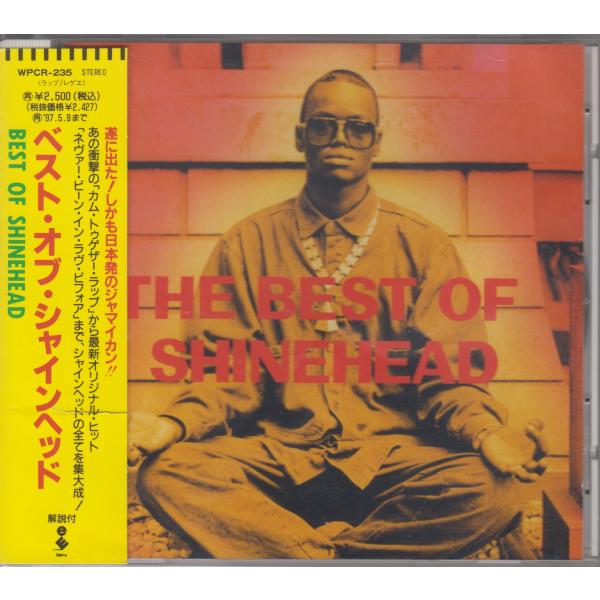 シャインヘッド  Shinehead / The Best Of Shinehead ★中古CD 　/WPCR-23/260603