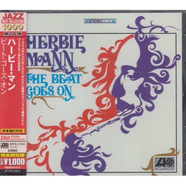 ハービー・マン Herbie Mann / 　ビート・ゴーズ・オン ★新品未開封  /WPCR-27462/260220