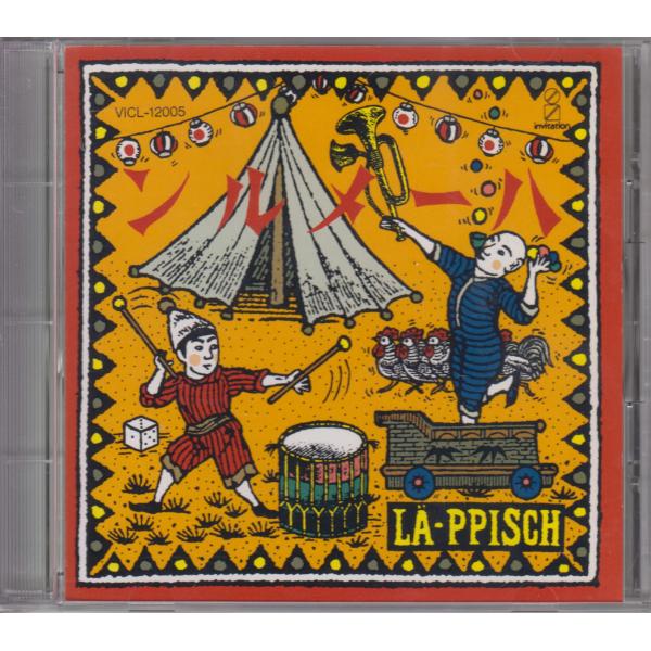 LA-PPISCH　 レピッシュ /　ハーメルン 【廃盤】  / VICL-12005/260407