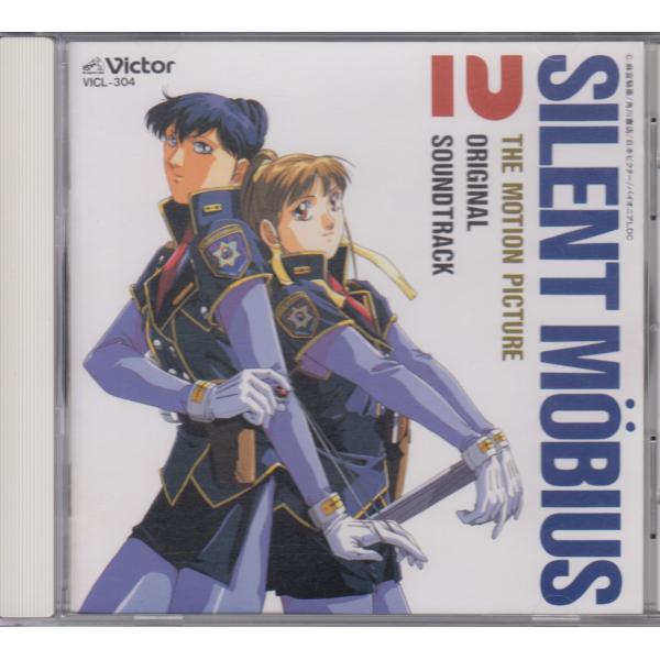 サイレントメビウス 2 / サントラ ★中古CD / VICL-304/260710
